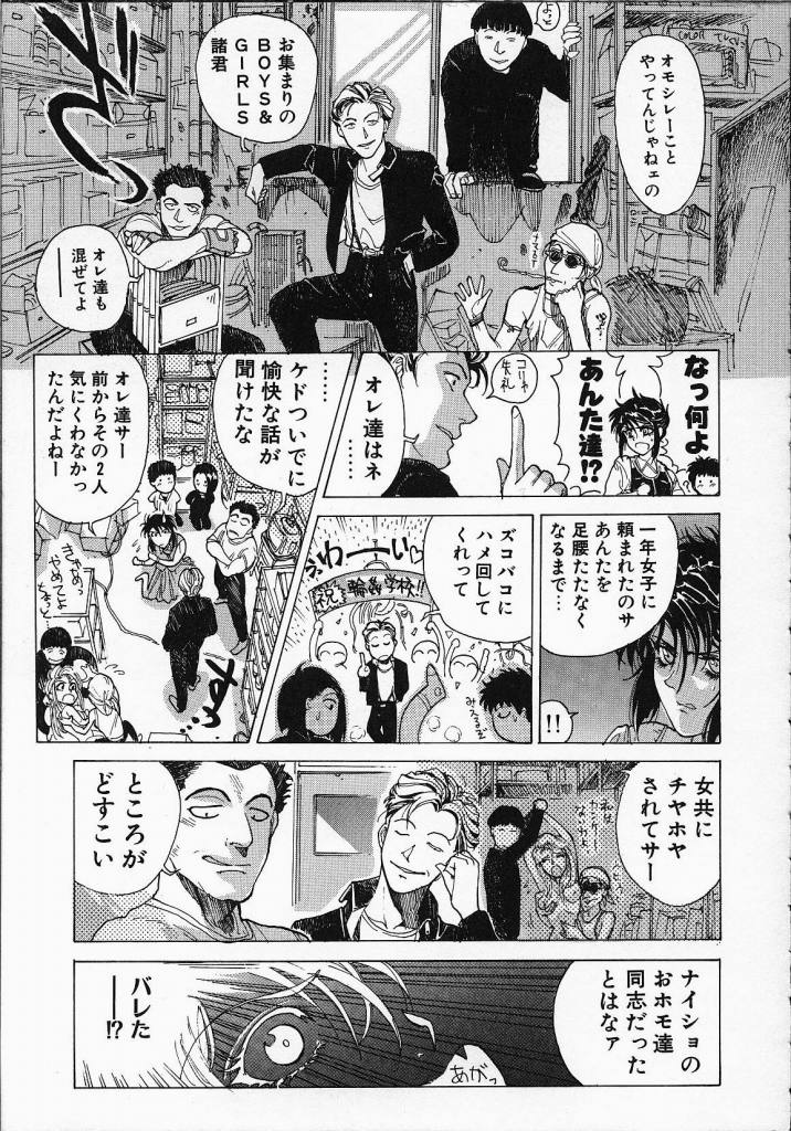 【よすてぬ】ドッグマン