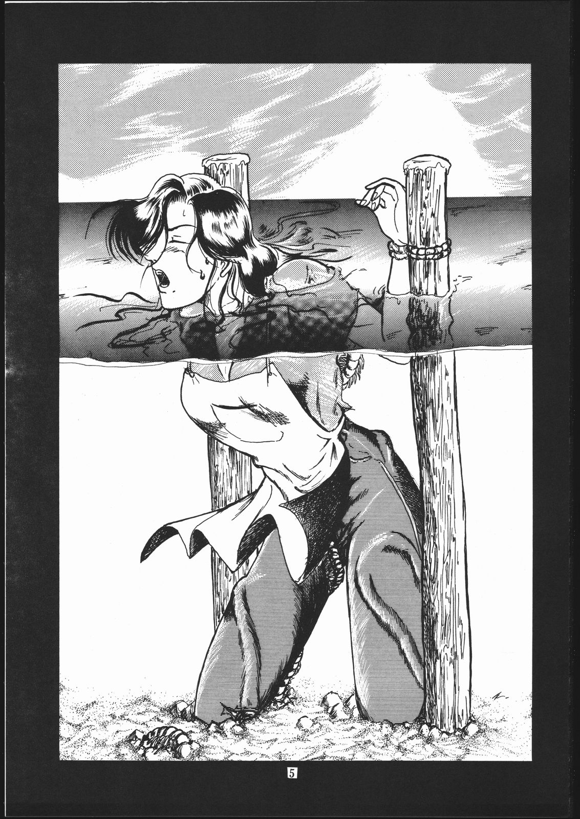 (C48) [冴 (よろず)] SAE SUPERDRY II (キャッツ・アイ)