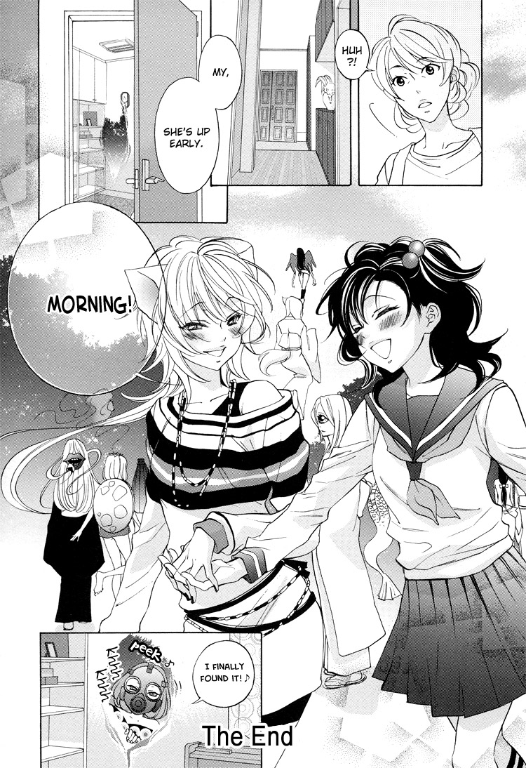 【南国バナナ】モノノケ女子学園でのドキドキ興奮Vol.2Ch.9-15 [英語]