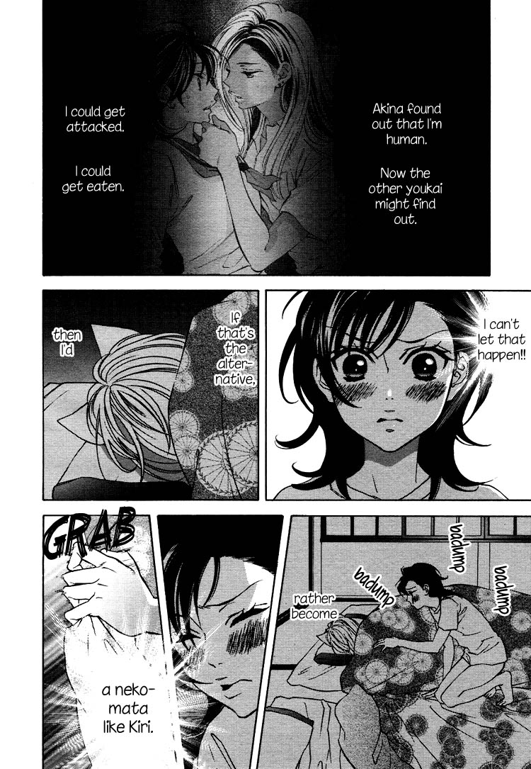 【南国バナナ】モノノケ女子学園でのドキドキ興奮Vol.2Ch.9-15 [英語]
