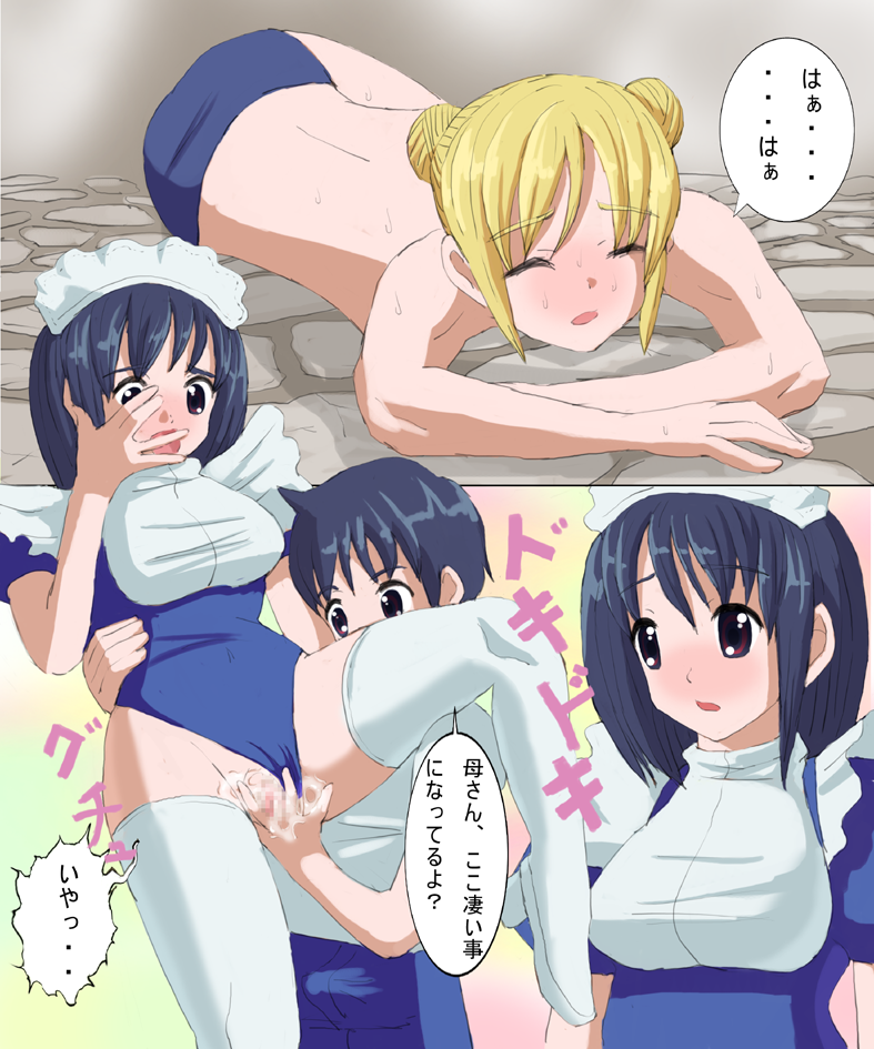 [reiart]モ○スターハンターメス3+ 4