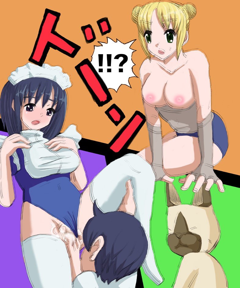[reiart]モ○スターハンターメス3+ 4
