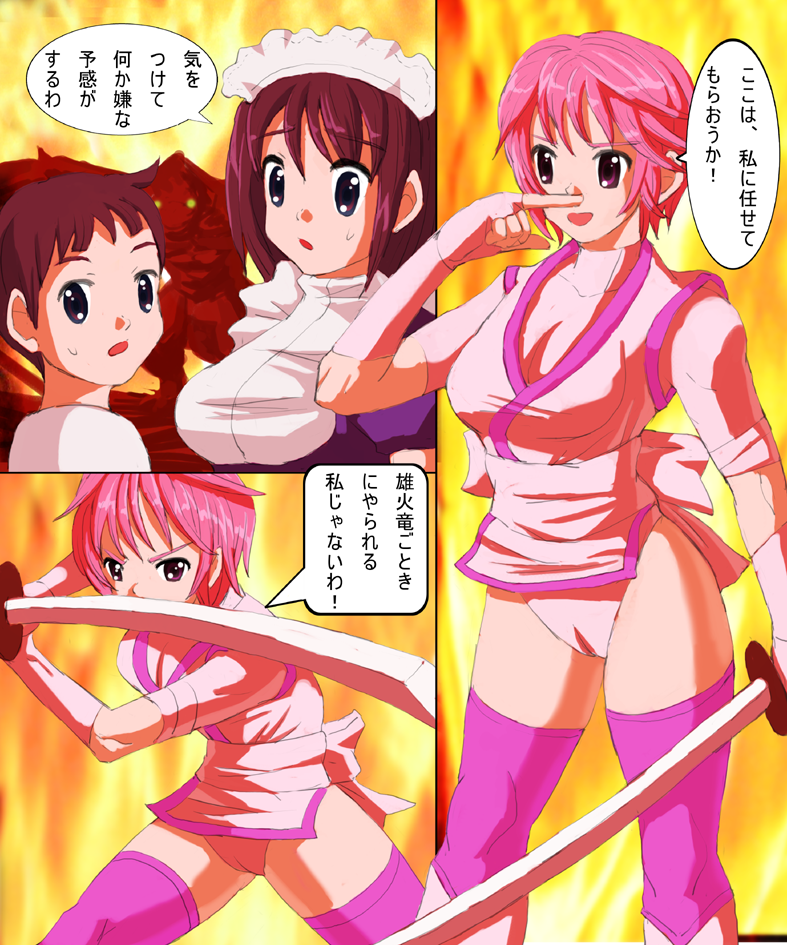 [reiart]モ○スターハンターメス3+ 4