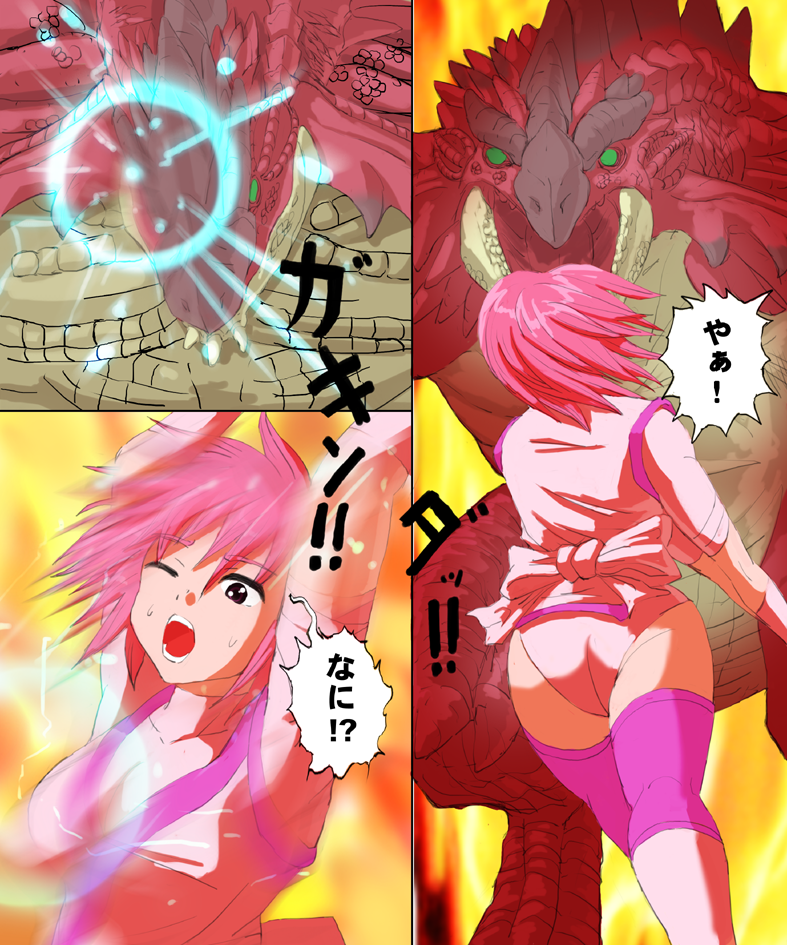 [reiart]モ○スターハンターメス3+ 4