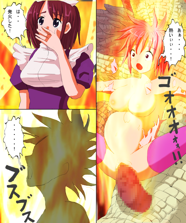 [reiart]モ○スターハンターメス3+ 4