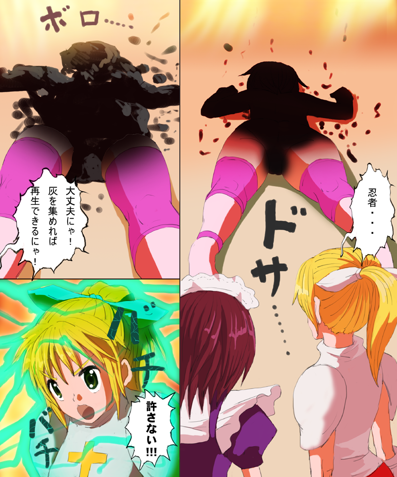 [reiart]モ○スターハンターメス3+ 4