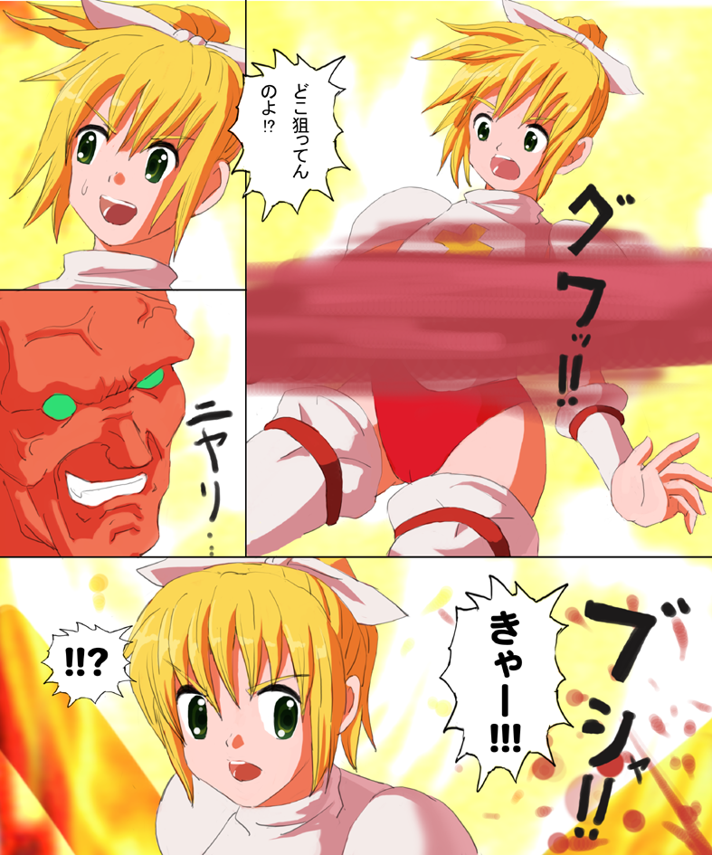 [reiart]モ○スターハンターメス3+ 4