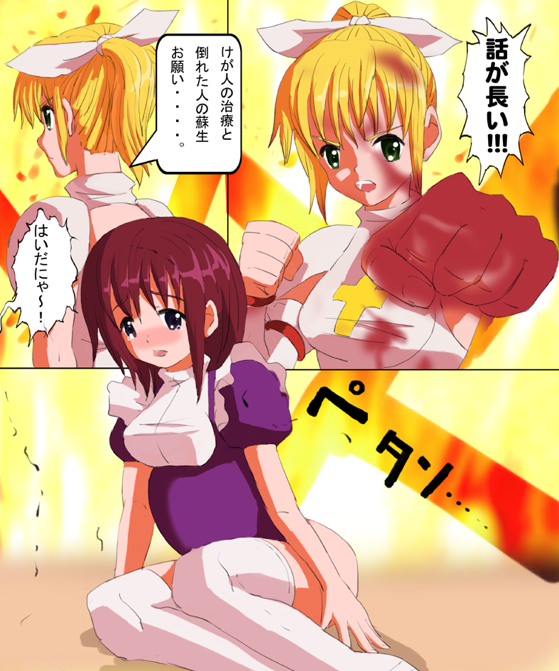 [reiart]モ○スターハンターメス3+ 4