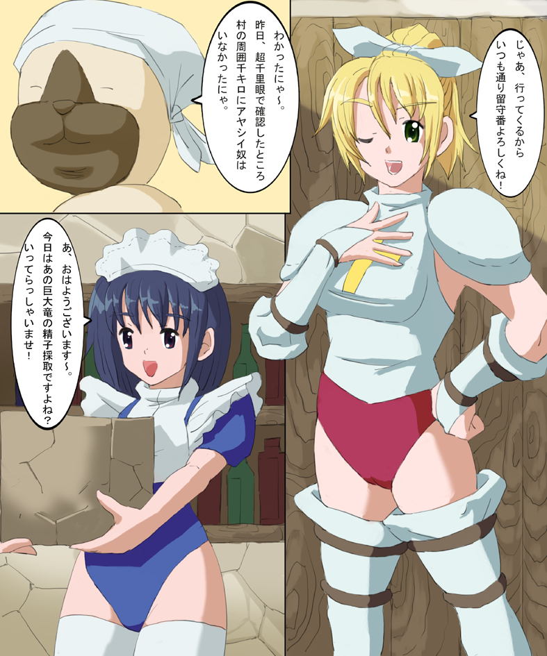 [reiart]モ○スターハンターメス3+ 4