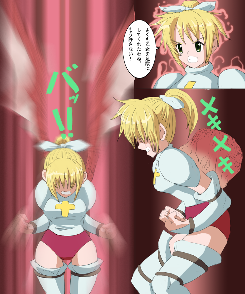[reiart]モ○スターハンターメス3+ 4