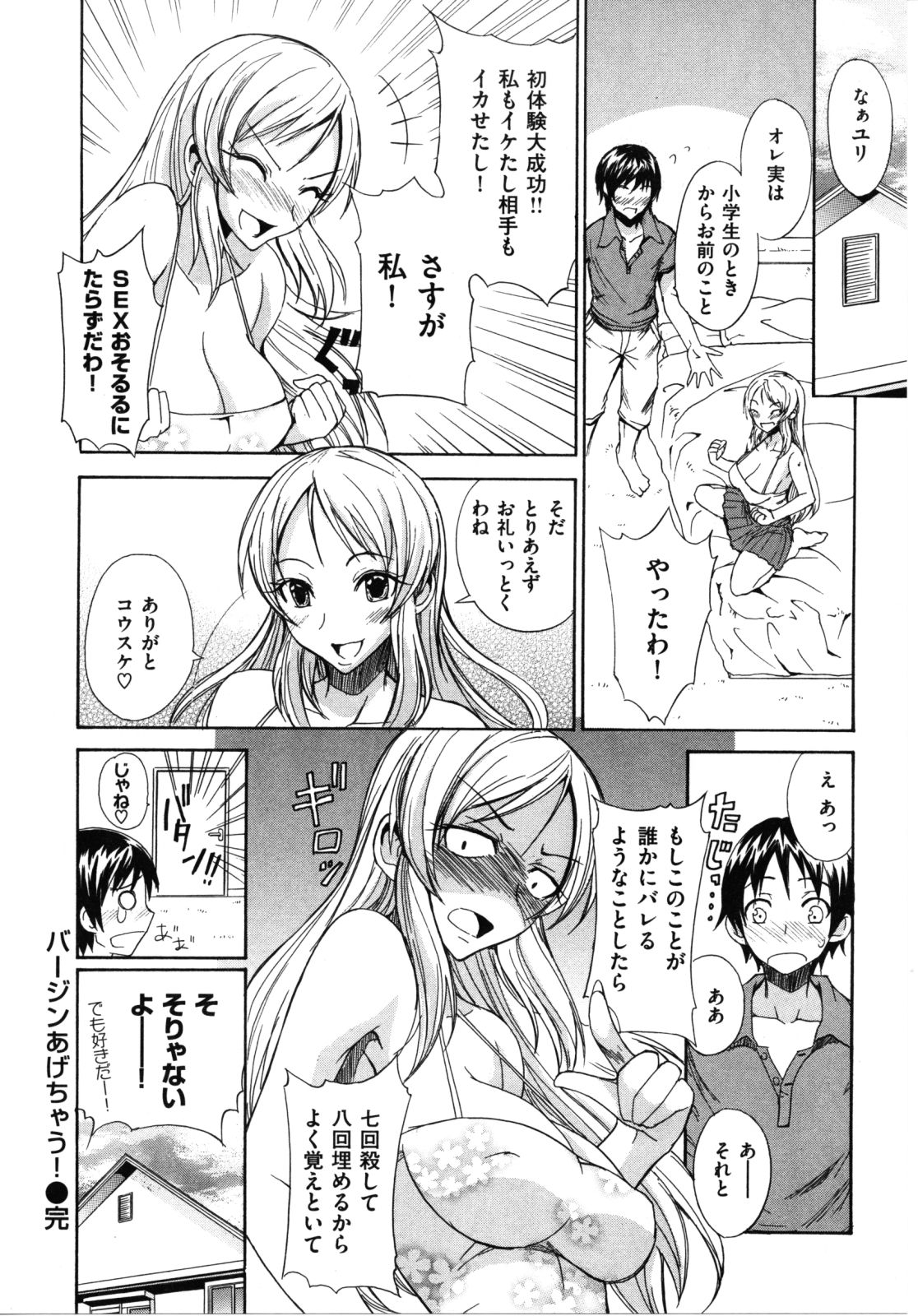 [isao] なまプリン
