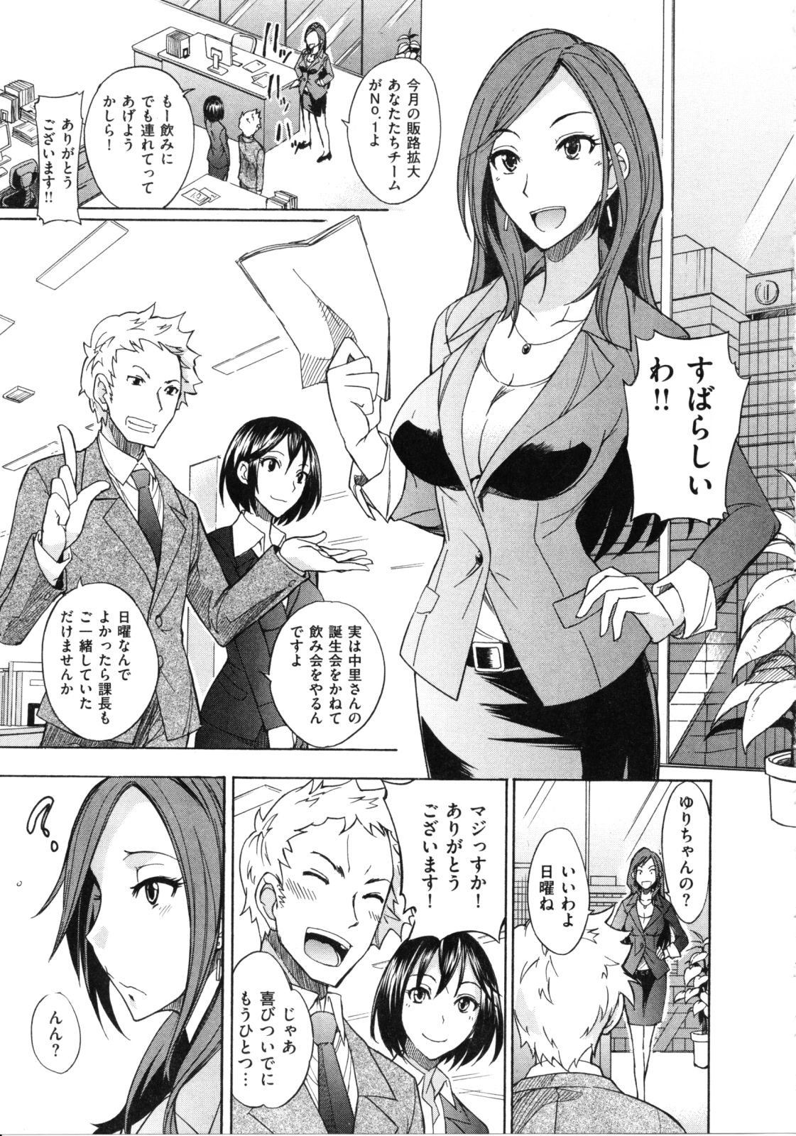 [isao] なまプリン