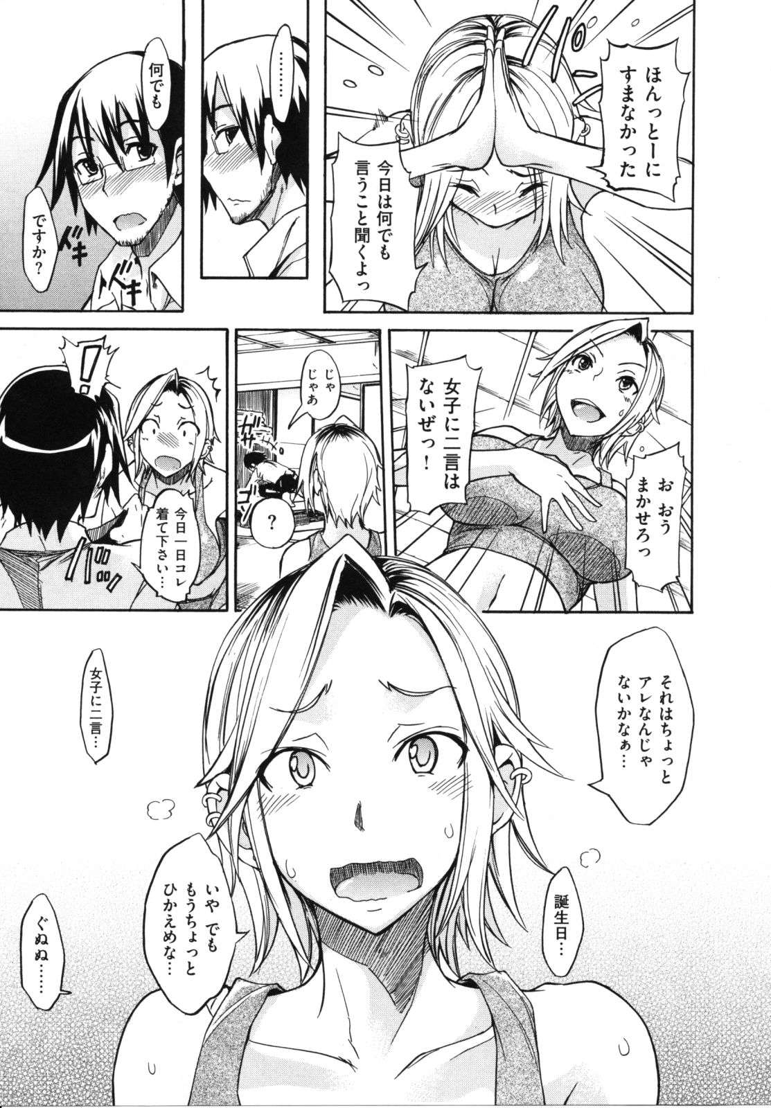 [isao] なまプリン