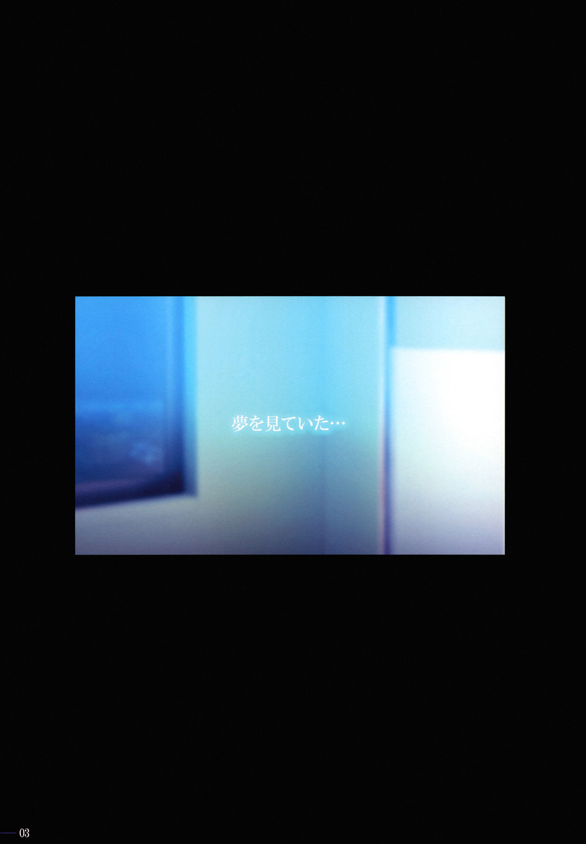 （COMIC1☆4）【牧野ジムショウ】LOVERS〜夢で逢ら…〜Dream：01（Decensored）