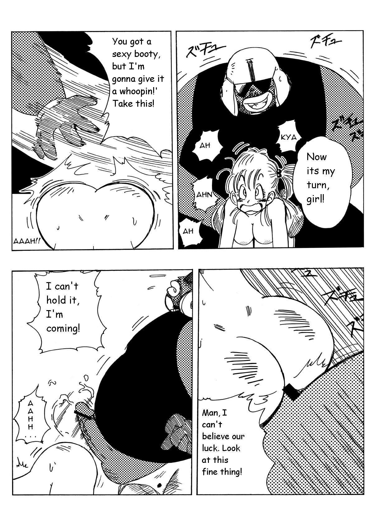 [山本] ブルマとなかまたち・クソクラエマヌケ・ (ドラゴンボール) [英訳]