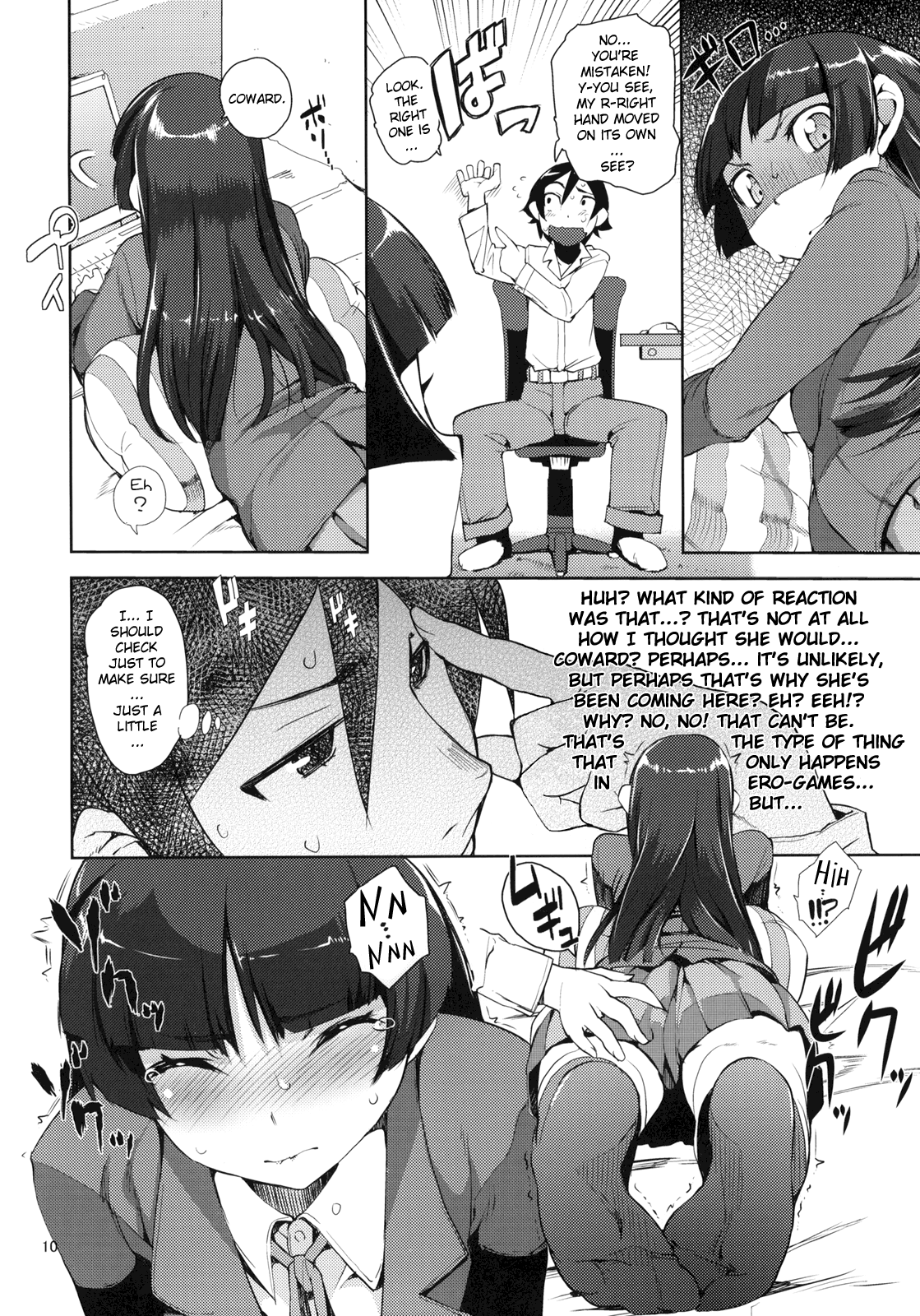 (C78) [ひょこ道 (ひょころー)] お、俺の妹がぁ 2 (俺の妹がこんなに可愛いわけがない) [英訳]