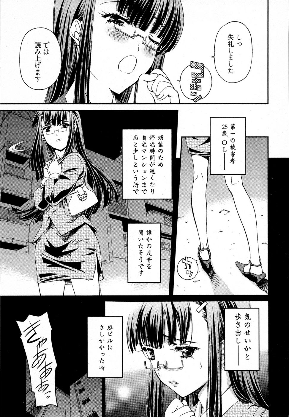 [中村卯月] 系譜、桜色