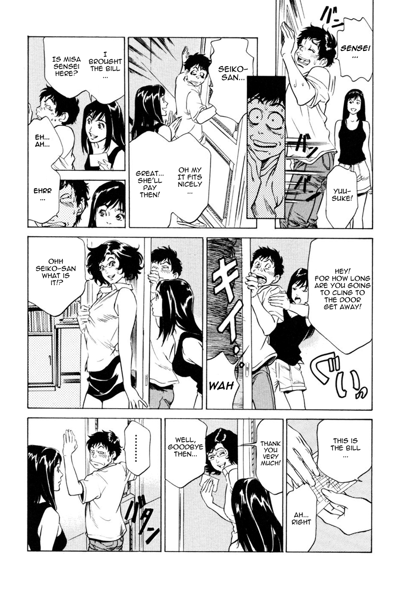 [八月薫] アンチックロマンチック1 [英訳]