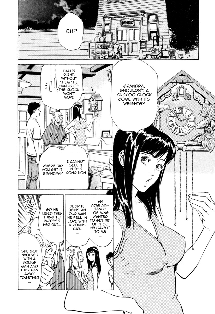 [八月薫] アンチックロマンチック1 [英訳]