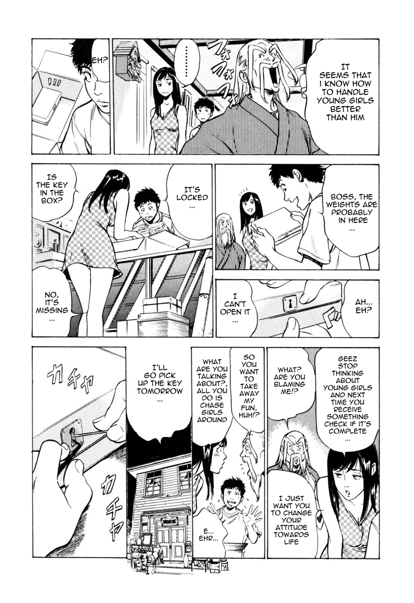 [八月薫] アンチックロマンチック1 [英訳]