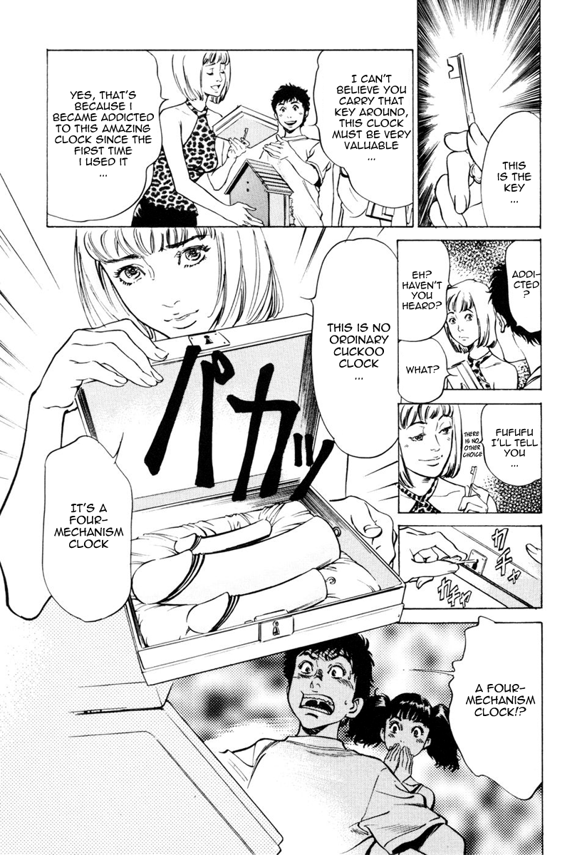 [八月薫] アンチックロマンチック1 [英訳]