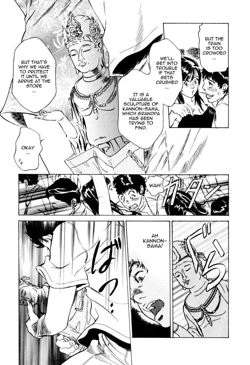 [八月薫] アンチックロマンチック1 [英訳]