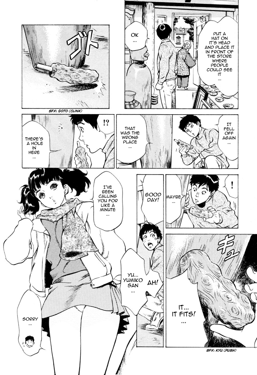 [八月薫] アンチックロマンチック1 [英訳]