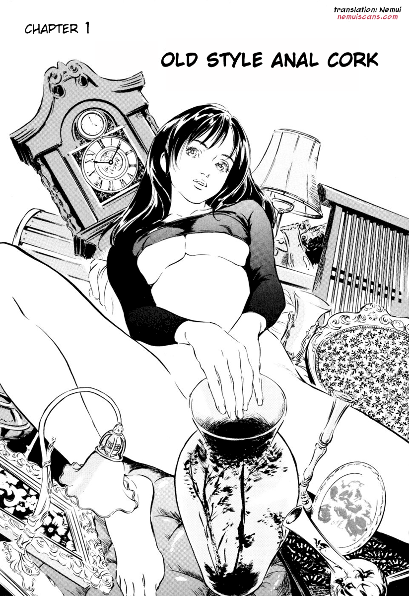 [八月薫] アンチックロマンチック1 [英訳]