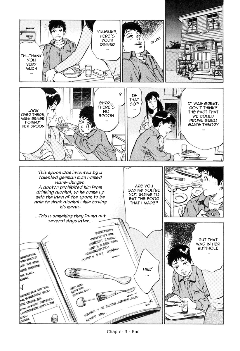 [八月薫] アンチックロマンチック1 [英訳]