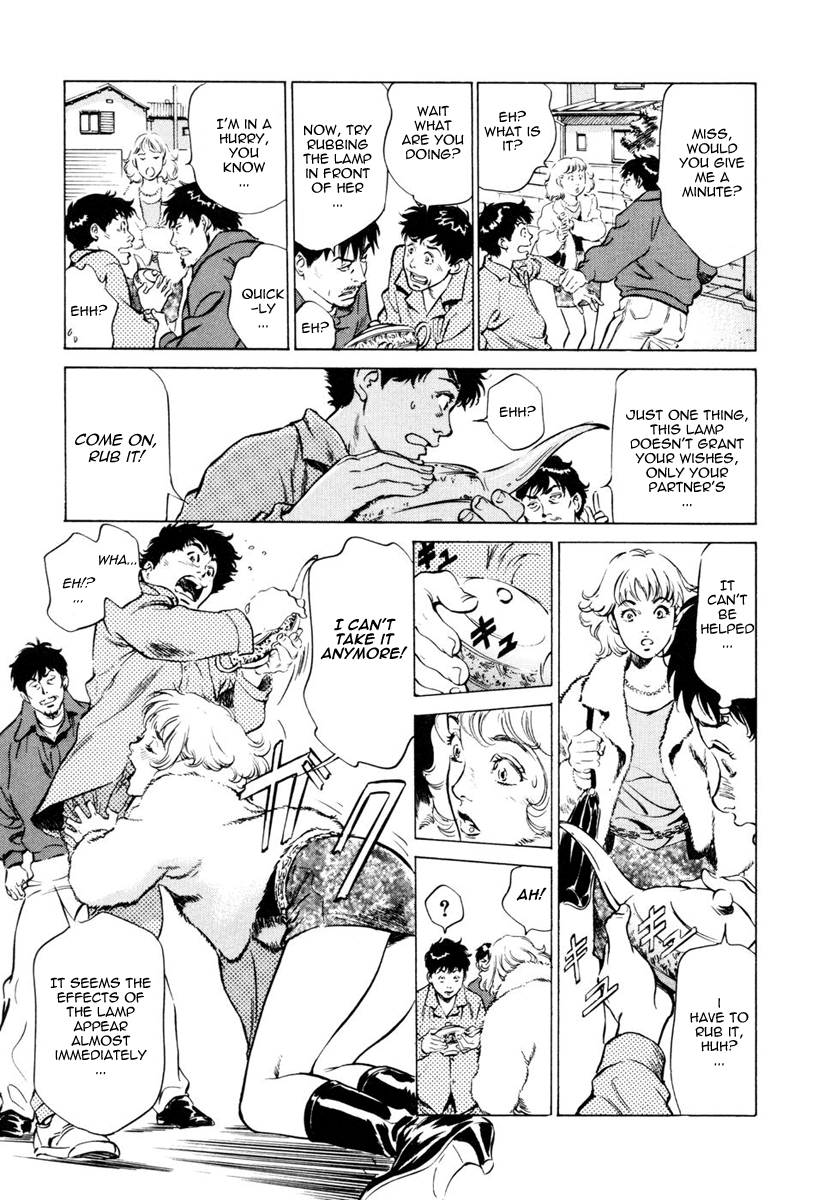 [八月薫] アンチックロマンチック1 [英訳]