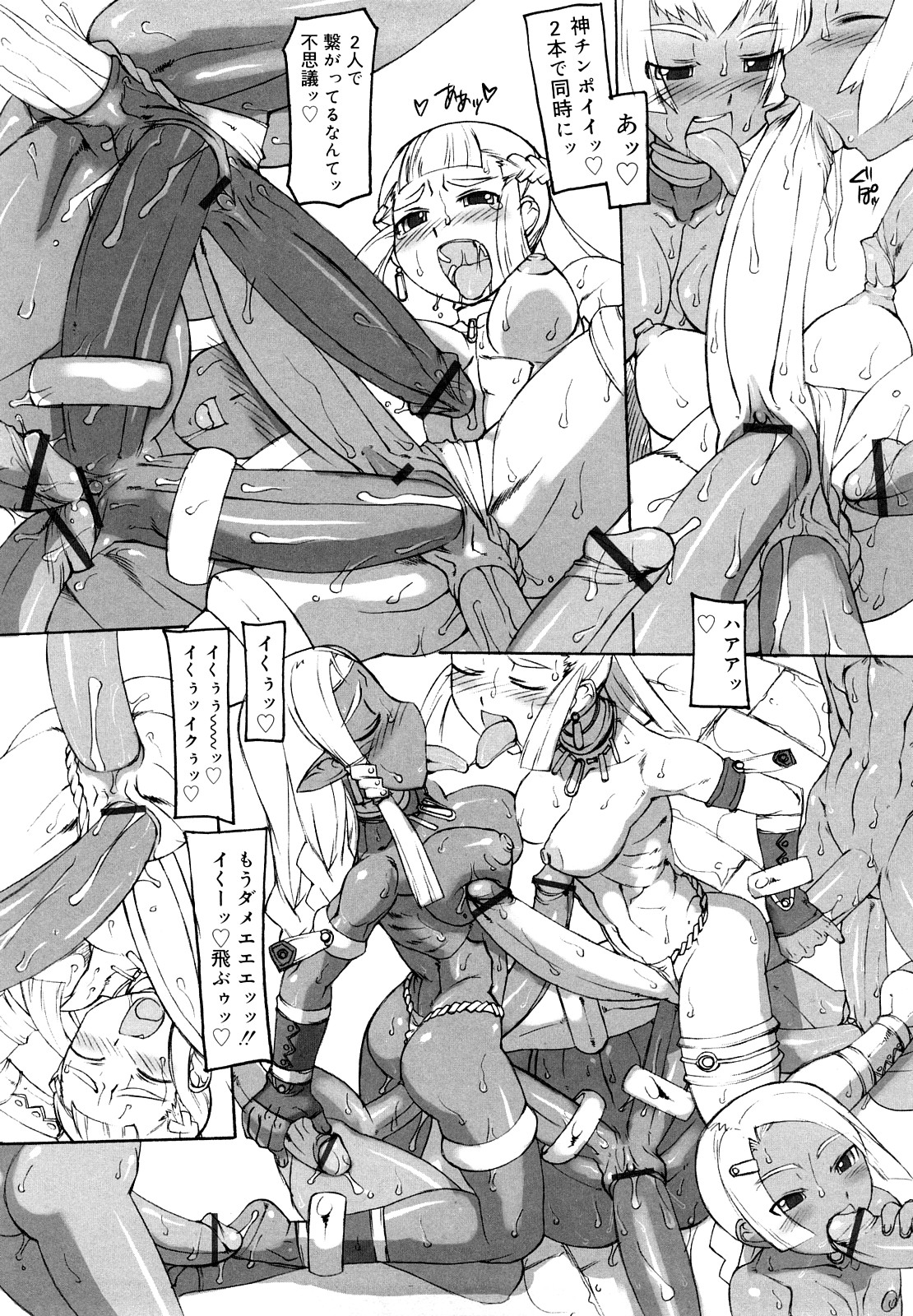 [T.K-1] Fの誘惑 [10-09-10]