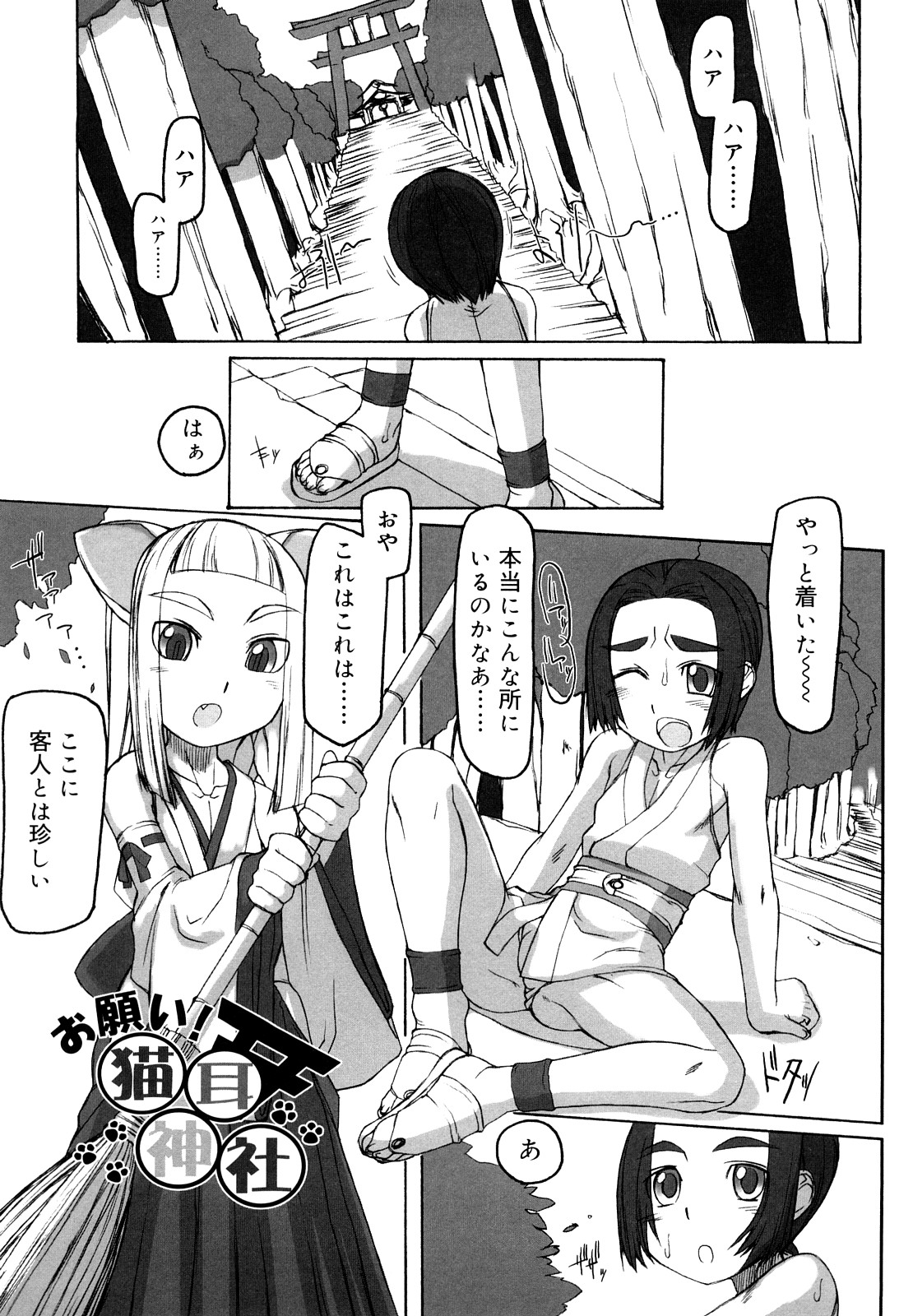[T.K-1] Fの誘惑 [10-09-10]