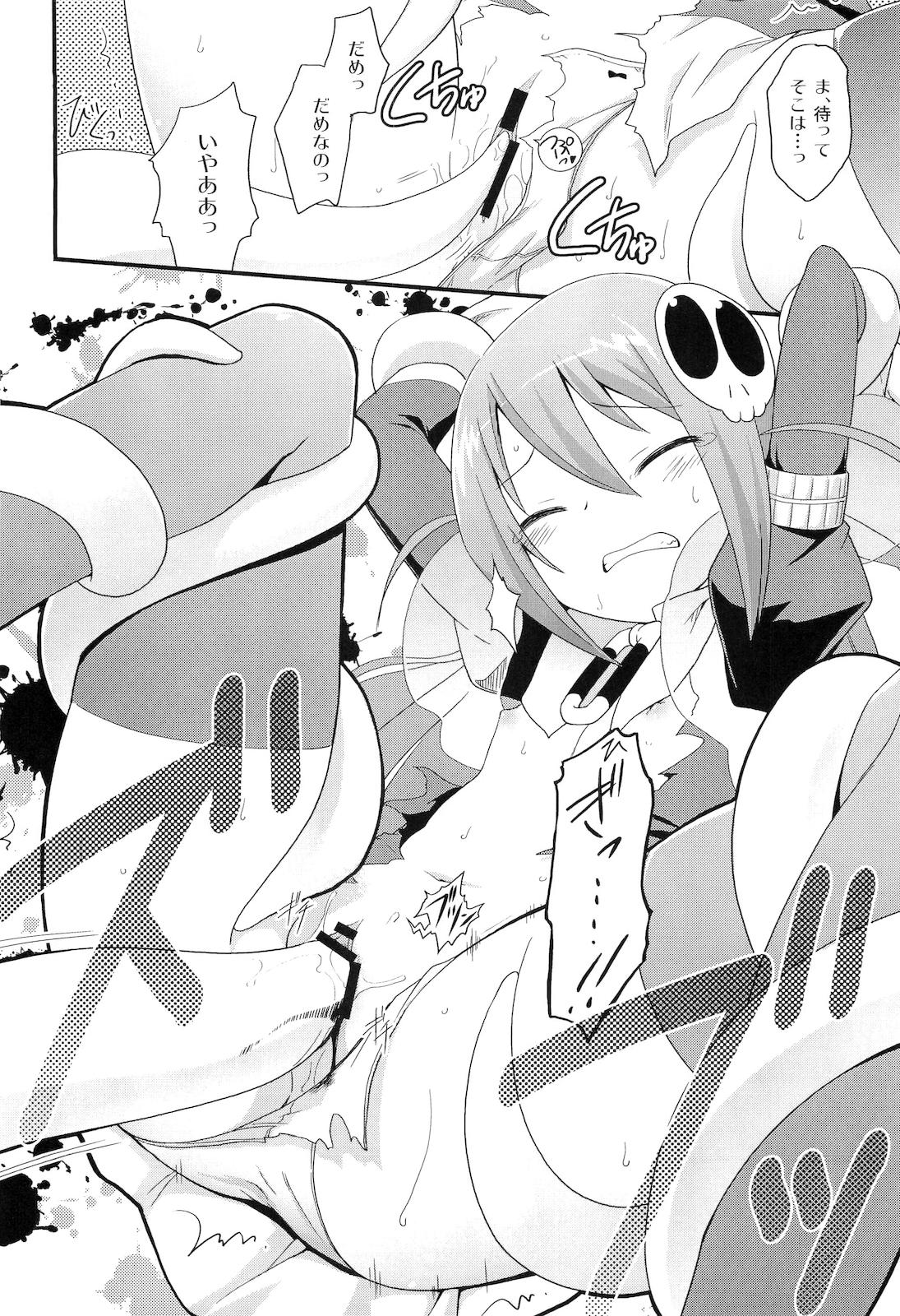 (C79) [ろ～たり～Engine (神無月元史)] スキマノナイセカイ (神のみぞ知るセカイ)