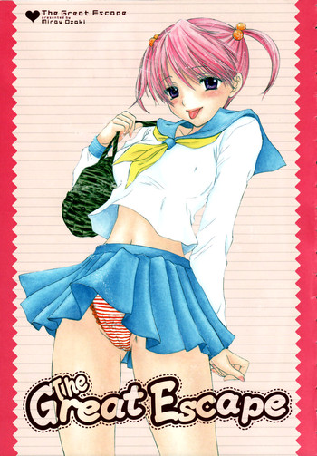 [尾崎未来] The Great Escape 第1章 [英訳] [無修正]