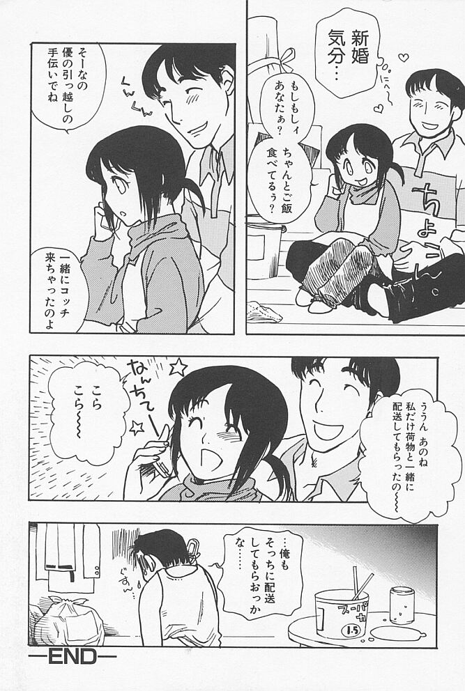 [吉田ふらわ] 近親ポルノ