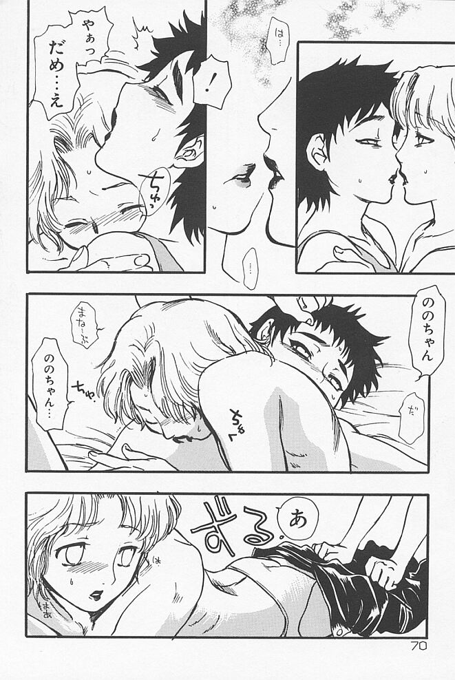 [吉田ふらわ] 近親ポルノ