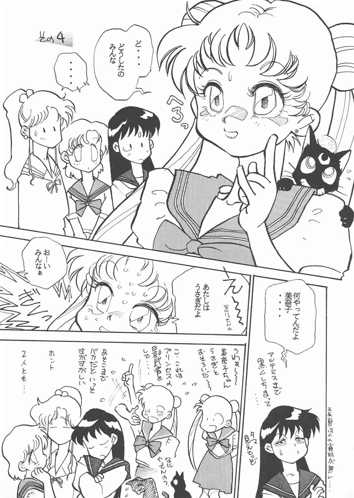 【スタジオSKB】月光3