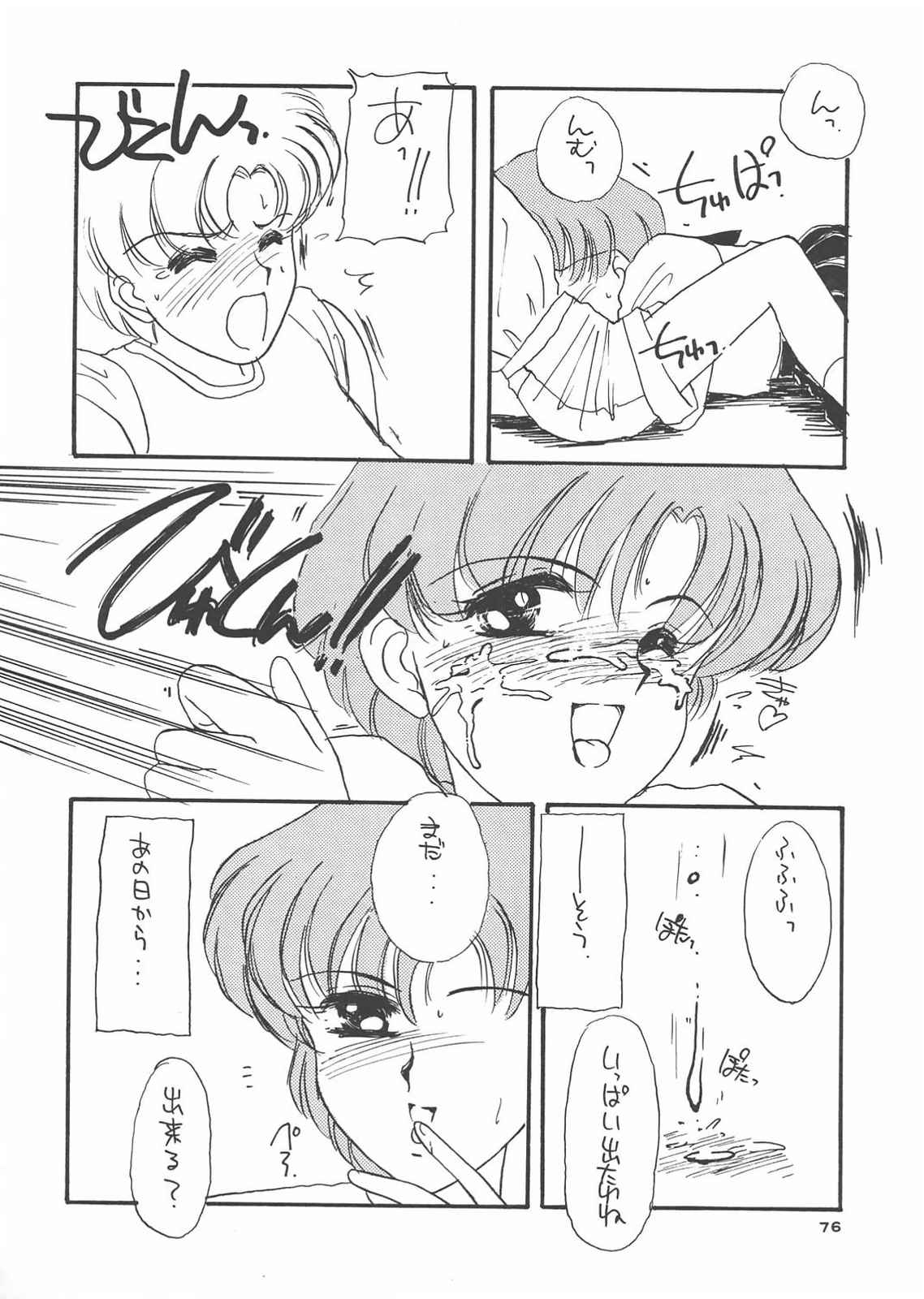 【スタジオSKB】月光3