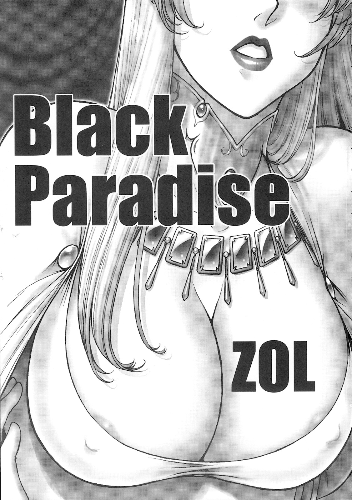 [VETO (ZOL)] Black Paradise (姫騎士リリア)
