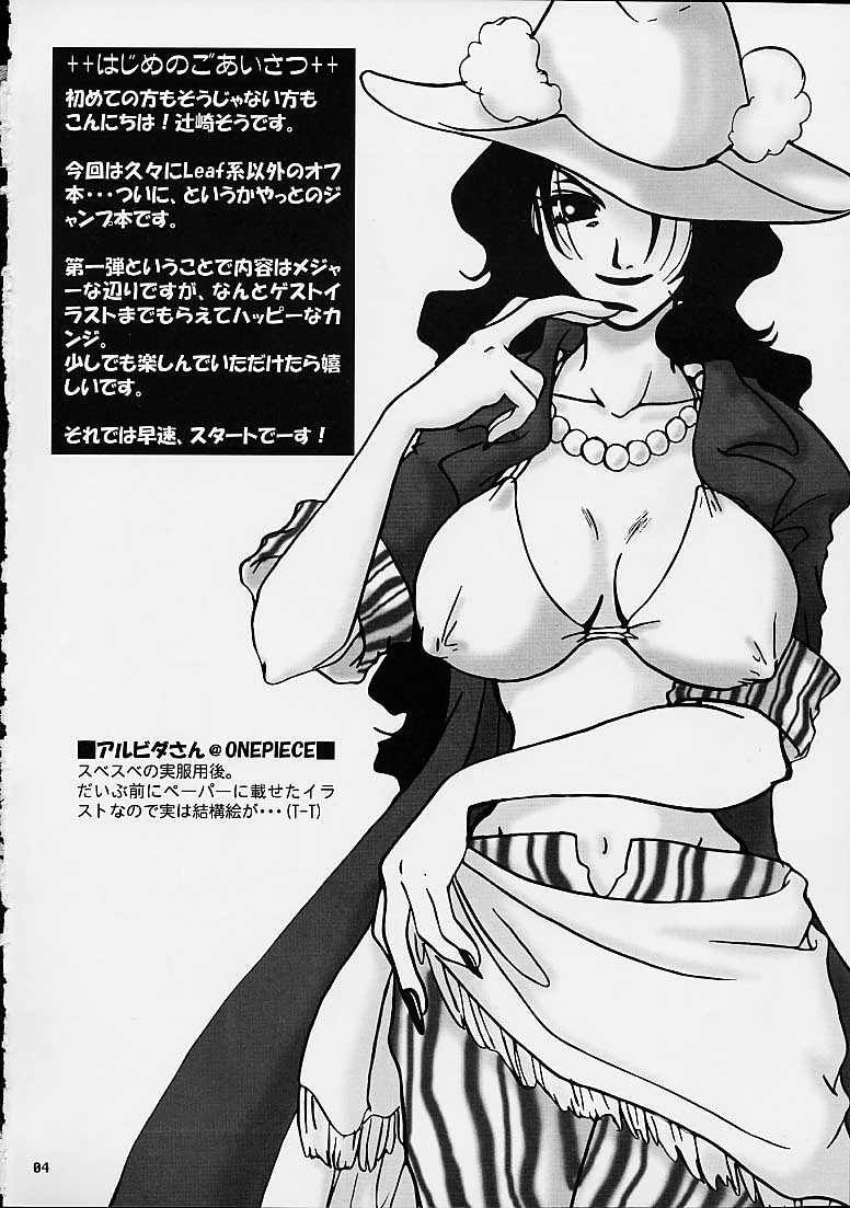 [Brough-Superior (辻崎そう)] Jumpin' Drag (ワンピース)