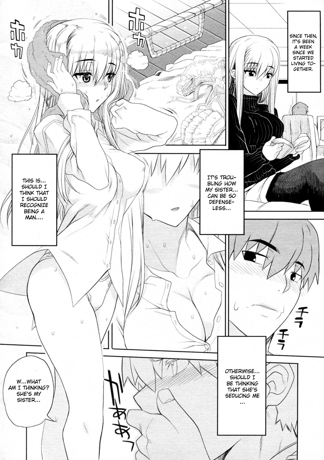 [夏庵] 近くて遠いキズナ (コミックメガストアH 2010年1月号) [英訳]