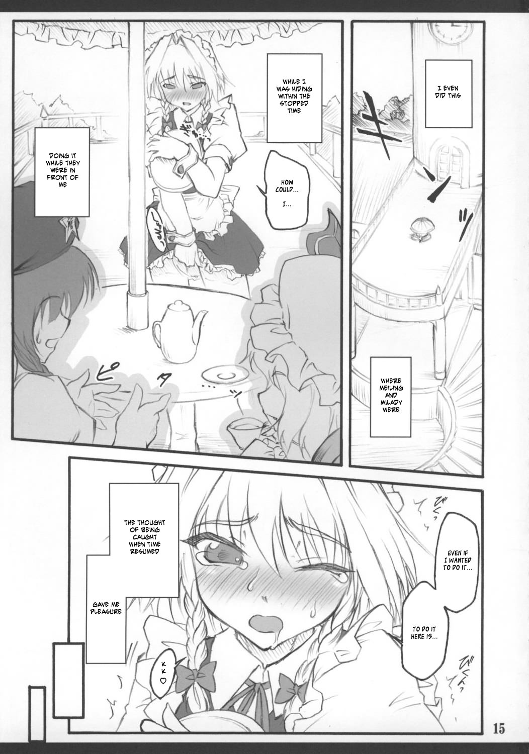 【ちりあくた】東方少女斎院〜魔法少女編〜：朔夜（ENG）= Wrathkal + Zorbius =