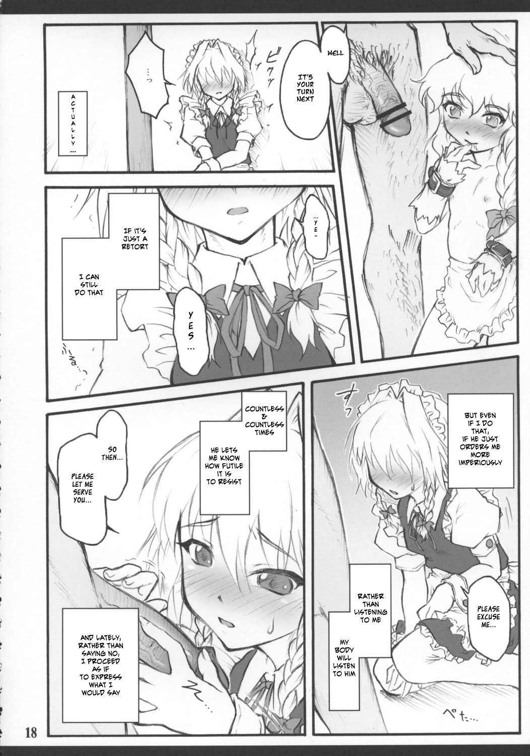 【ちりあくた】東方少女斎院〜魔法少女編〜：朔夜（ENG）= Wrathkal + Zorbius =
