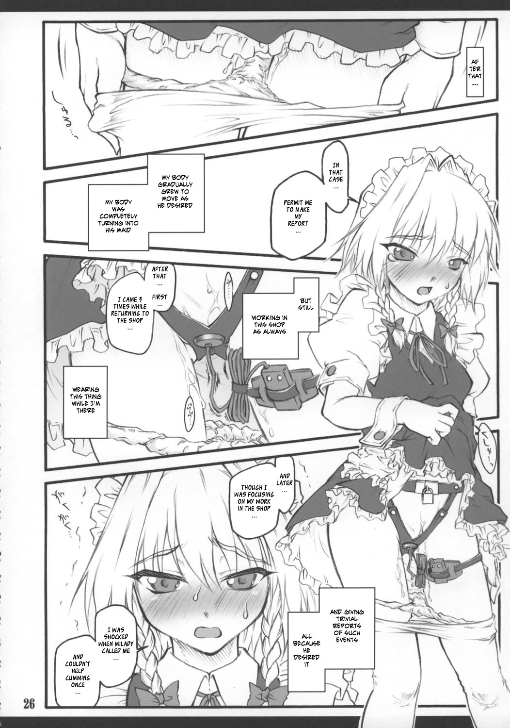 【ちりあくた】東方少女斎院〜魔法少女編〜：朔夜（ENG）= Wrathkal + Zorbius =