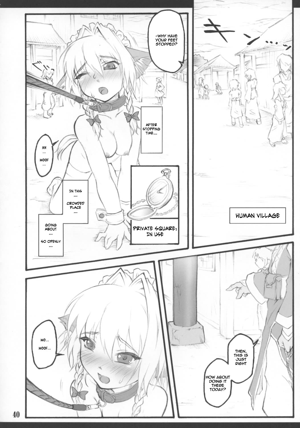 【ちりあくた】東方少女斎院〜魔法少女編〜：朔夜（ENG）= Wrathkal + Zorbius =