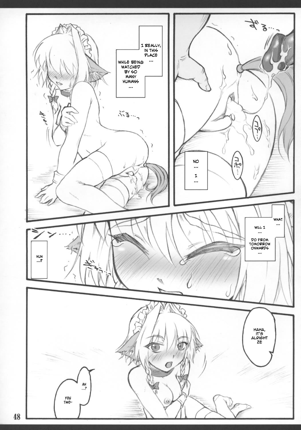 【ちりあくた】東方少女斎院〜魔法少女編〜：朔夜（ENG）= Wrathkal + Zorbius =