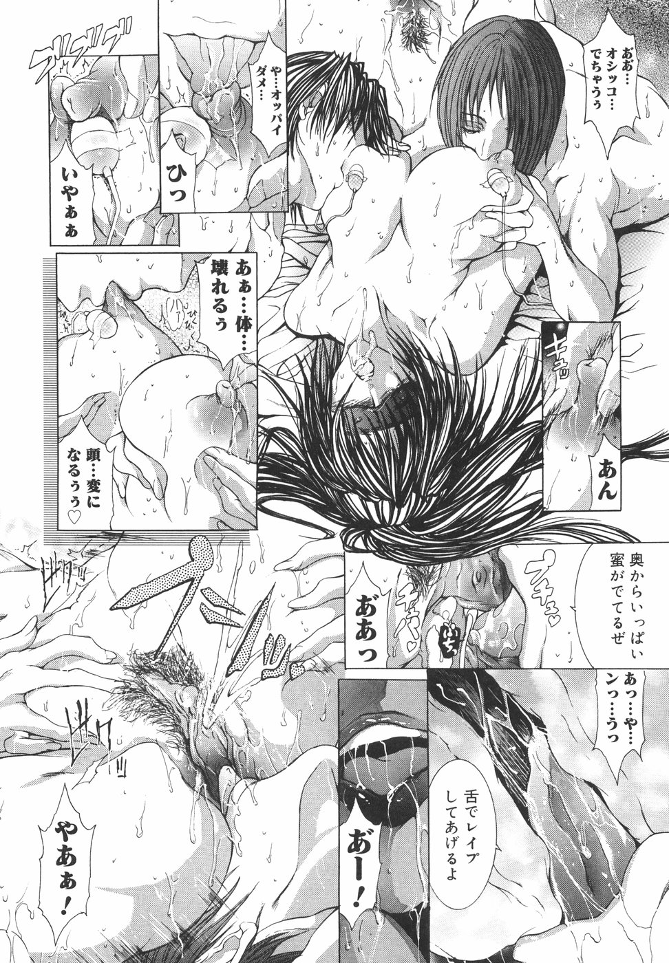 [GRIFON] ゆみ