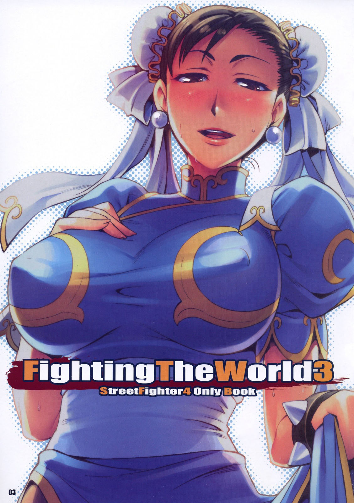 (C75) [ReDrop (宮本スモーク、おつまみ)] Fighting The World 3 (ストリートファイター) [英訳]