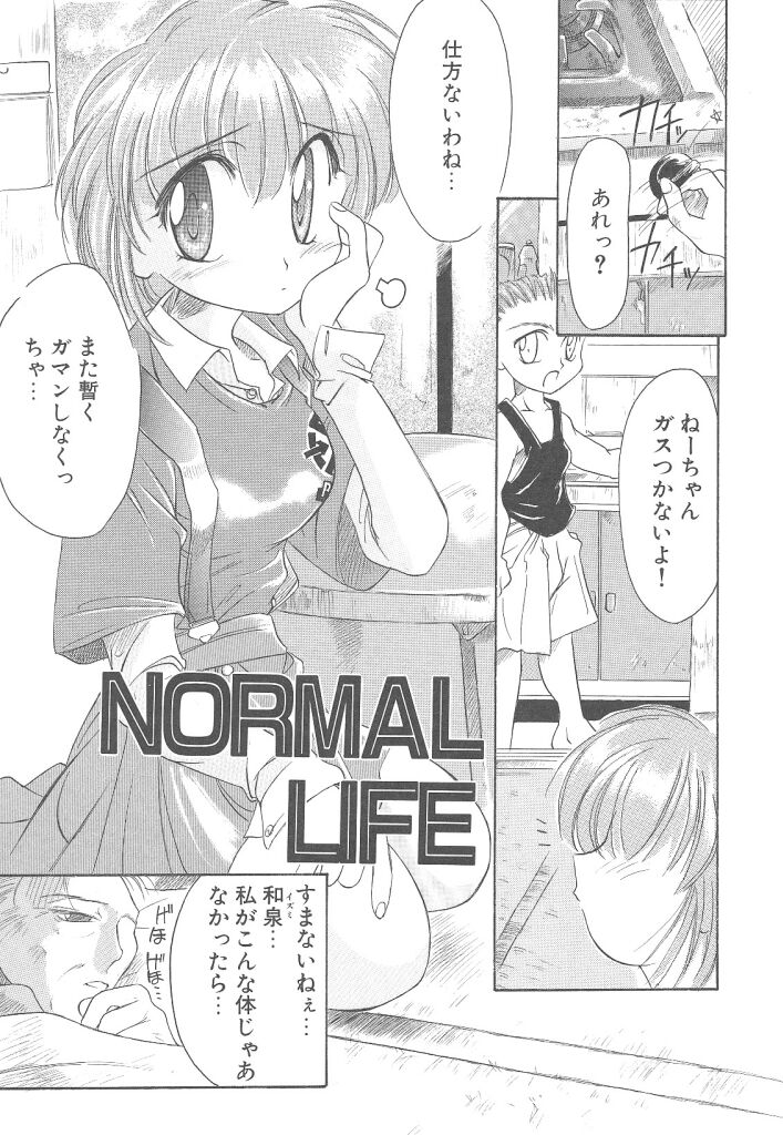 [暴武R] R TYPE