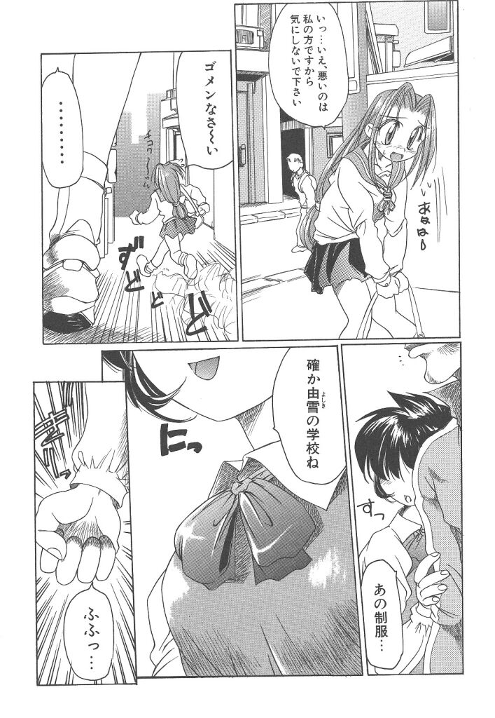 [暴武R] R TYPE